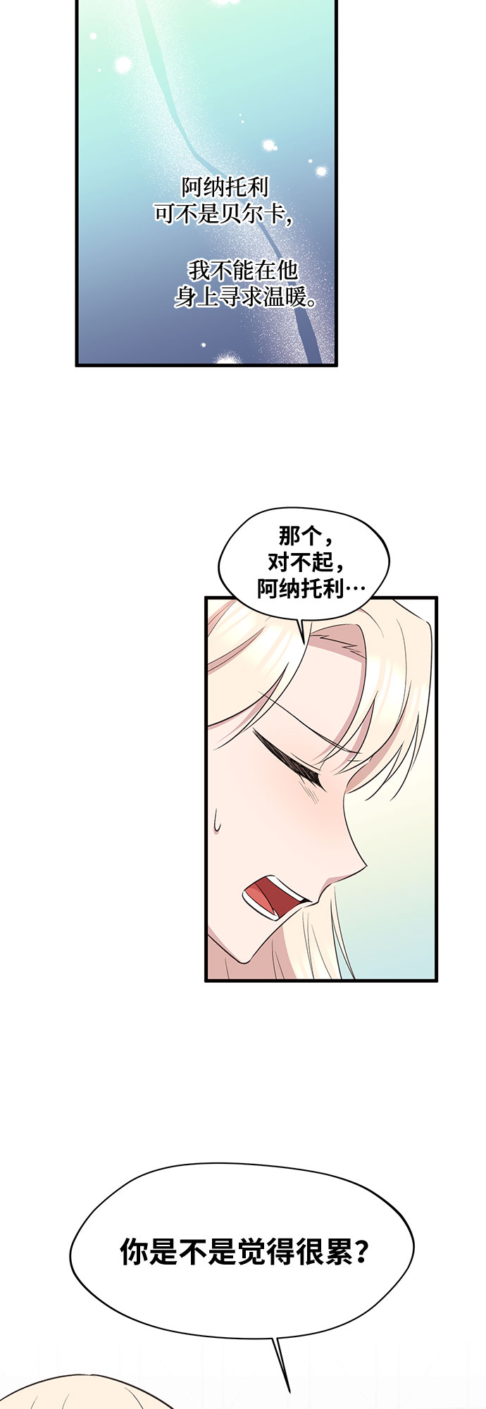 第31话25