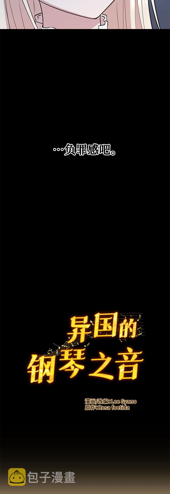 第29话46