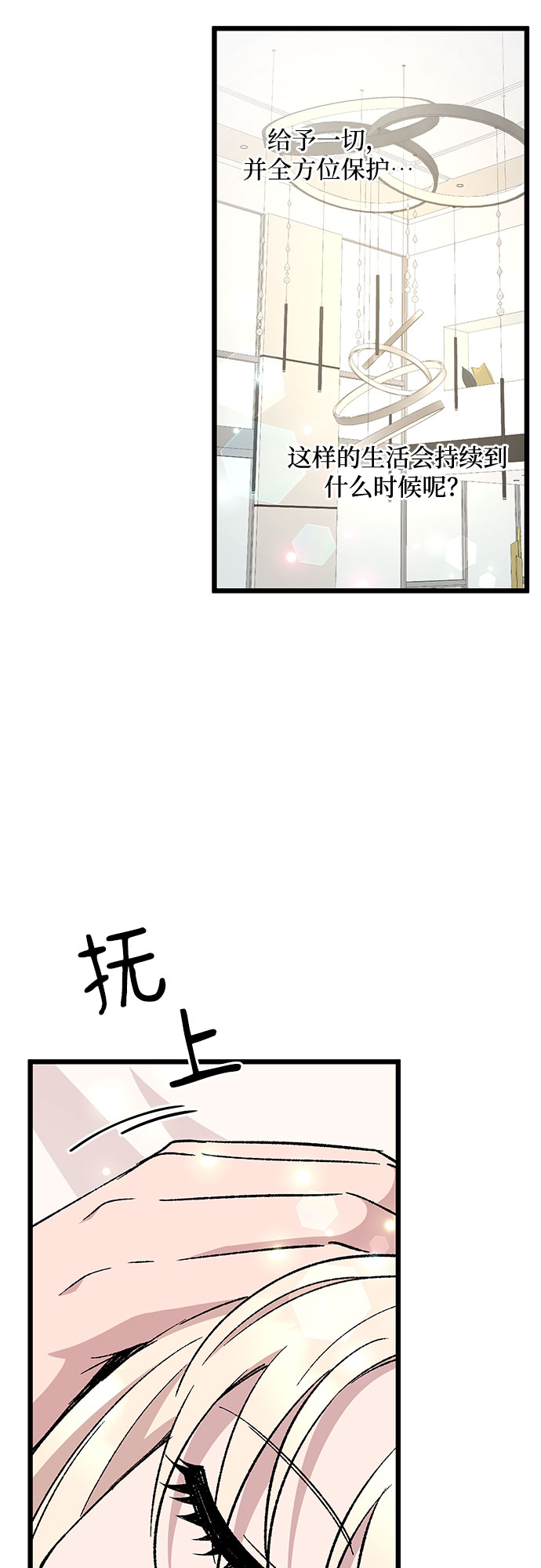 第54话20