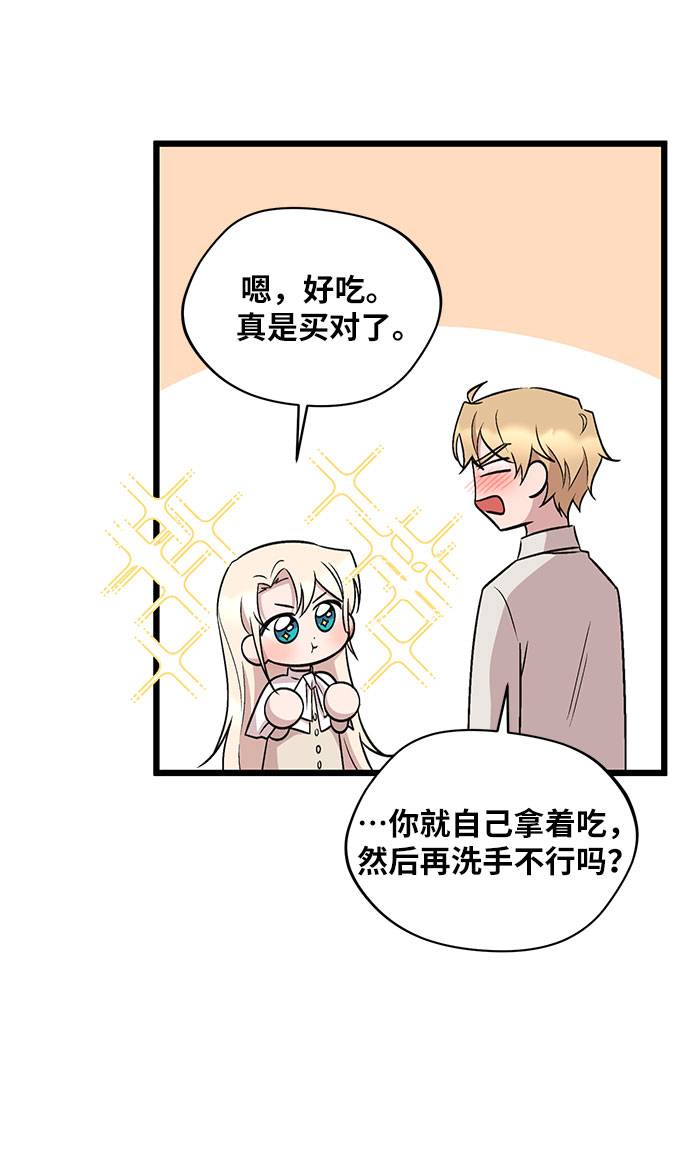第55话34