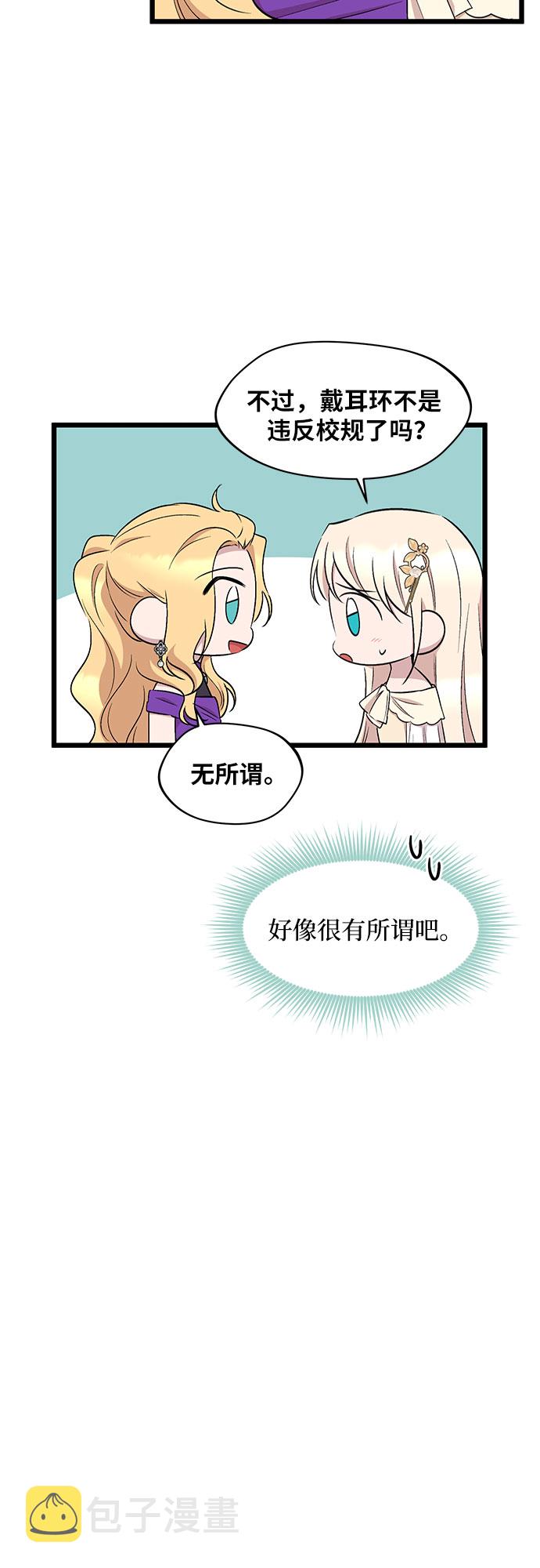 第50话26
