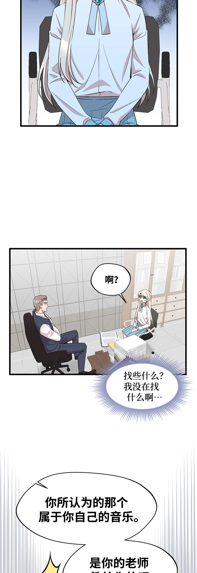 第34话31