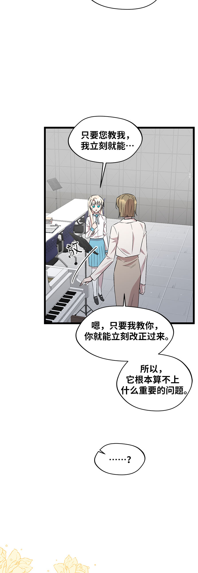 第47话45