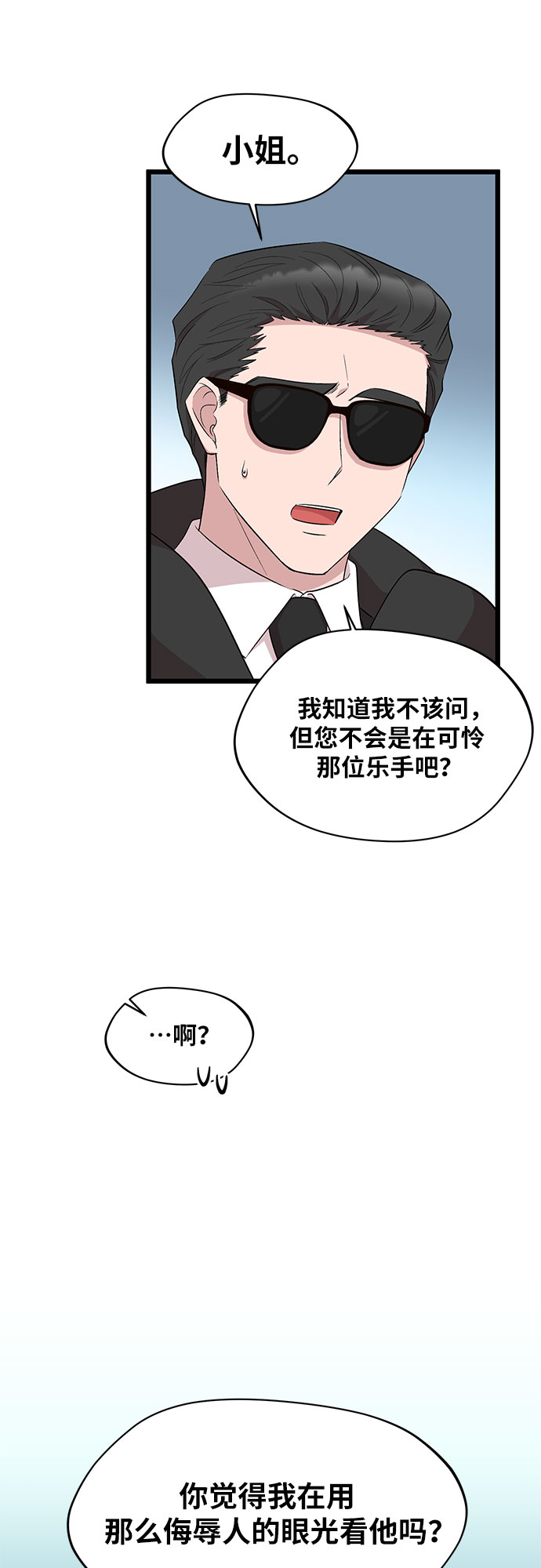 第43话37