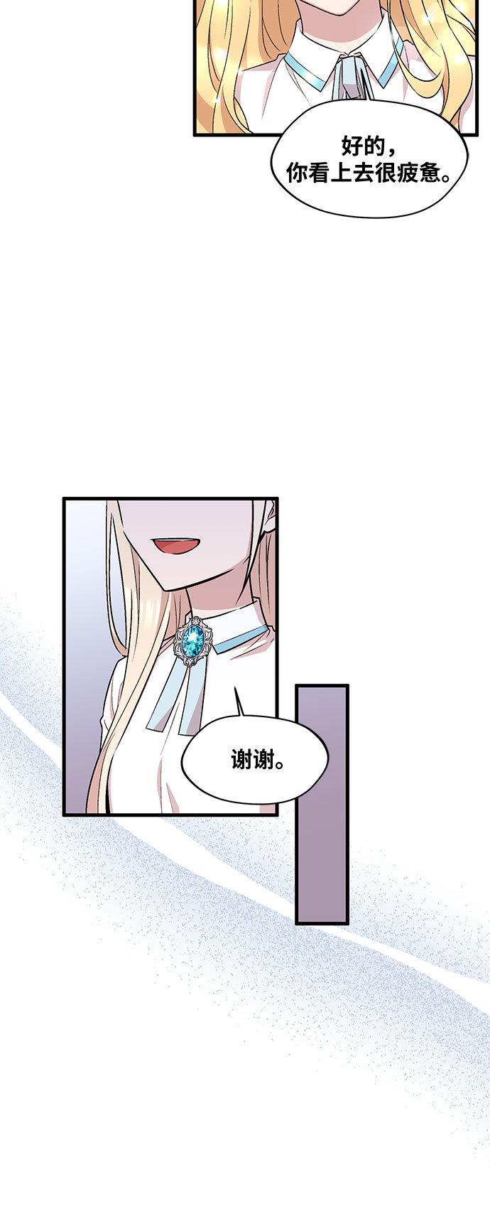 第25话27