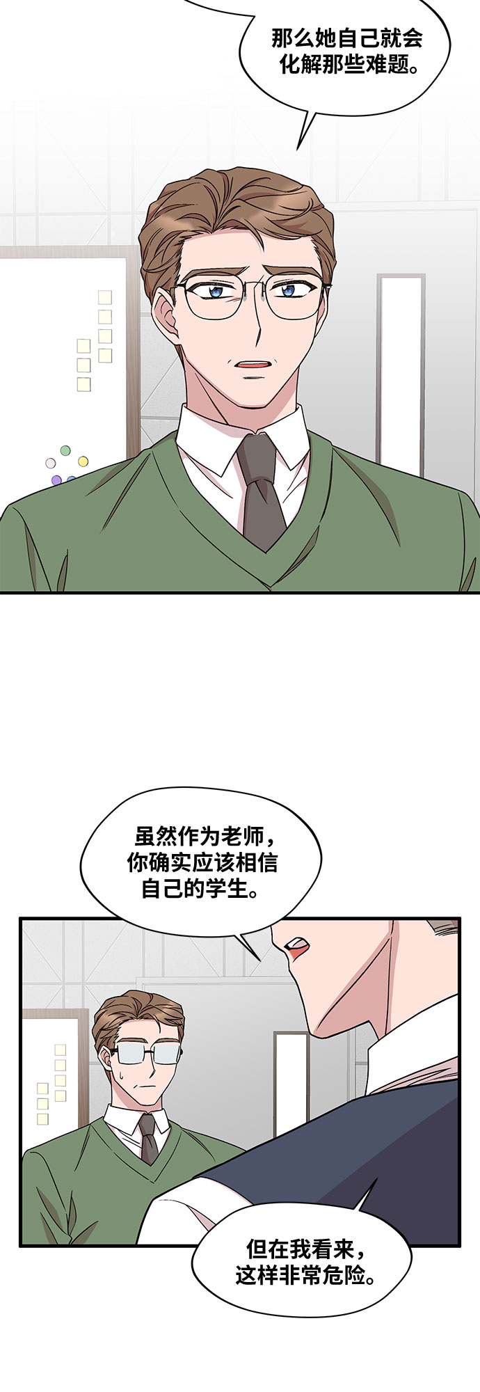 第35话30