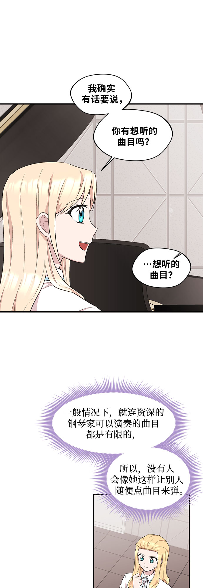 第14话20
