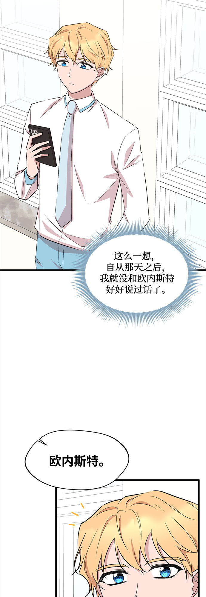 第35话38
