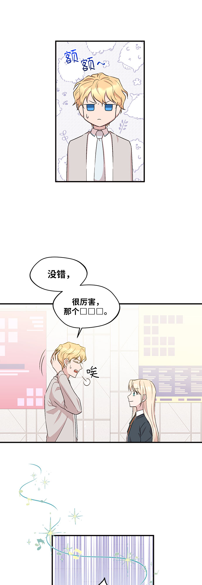 第10话30