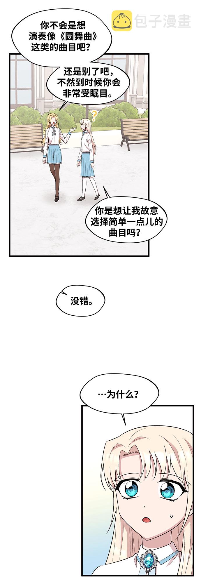 第31话35