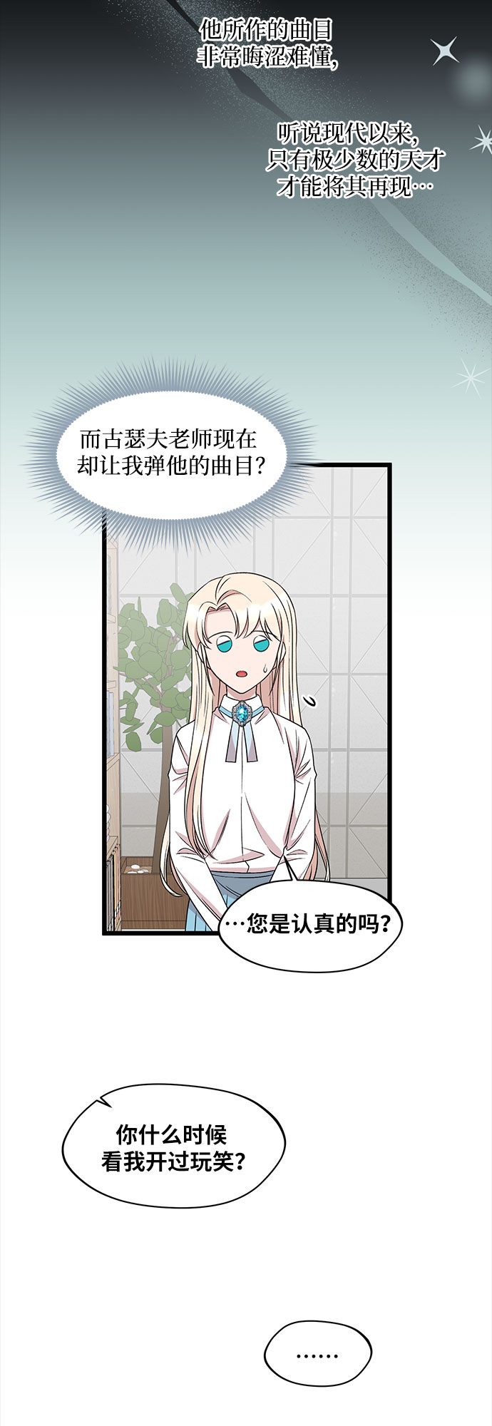 第41话43