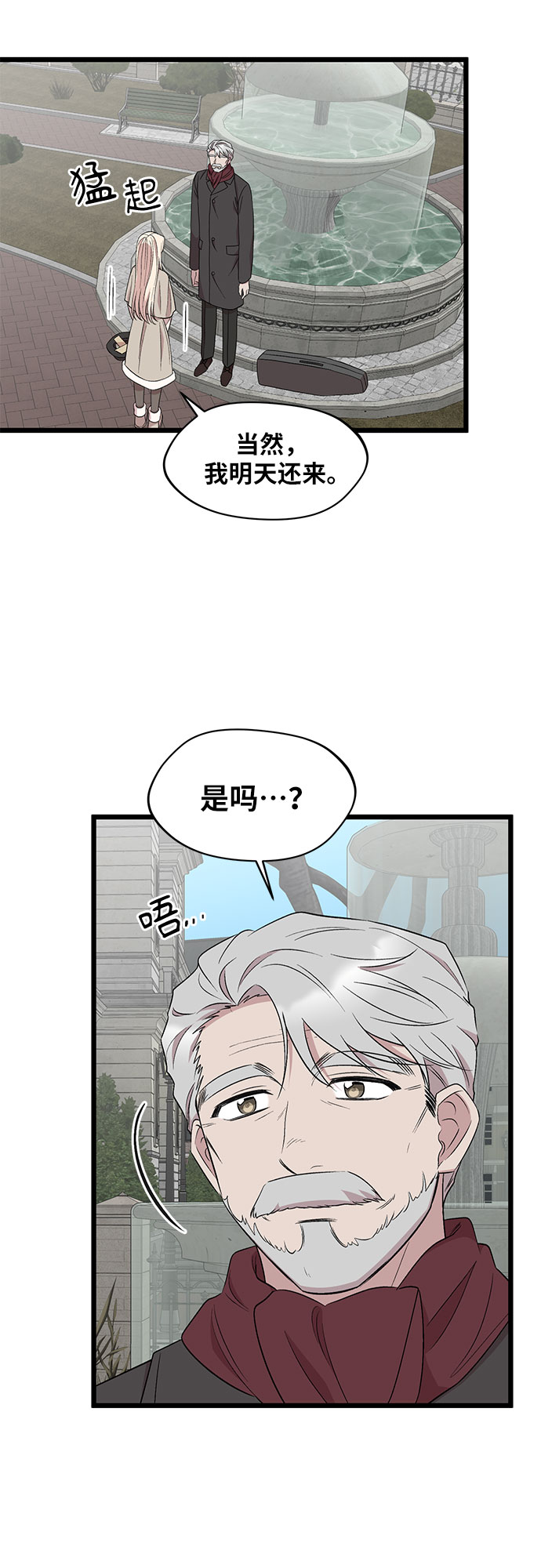 第43话32