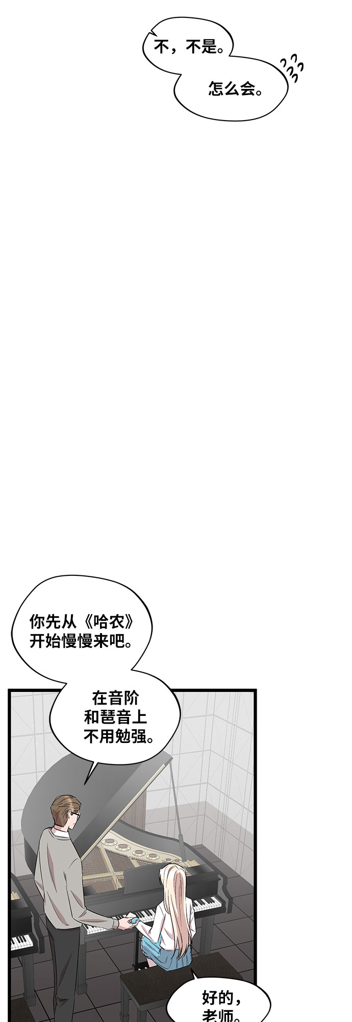 第47话23