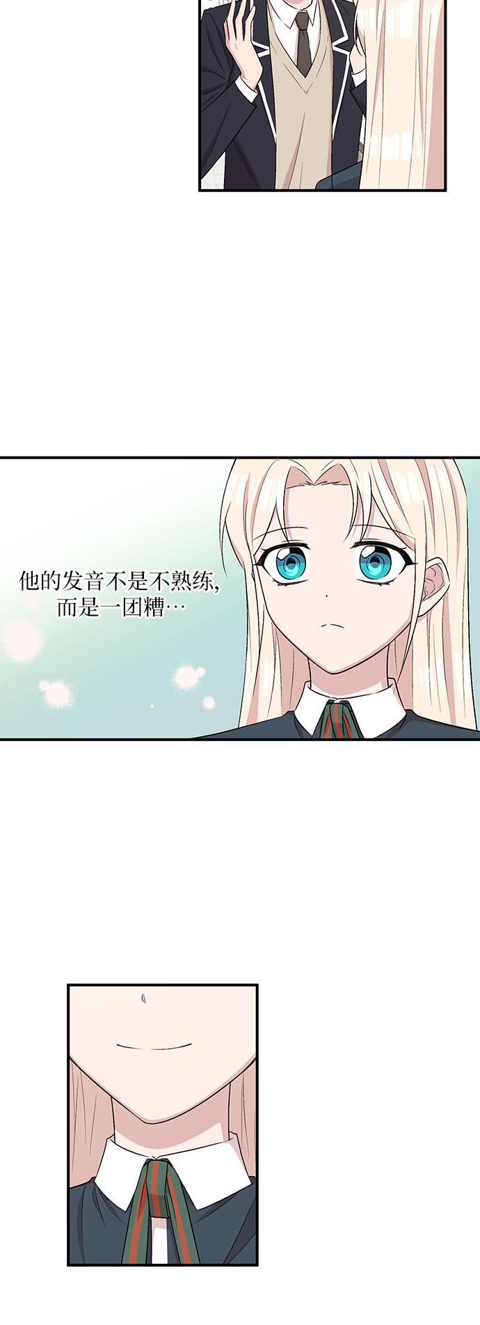 第9话5