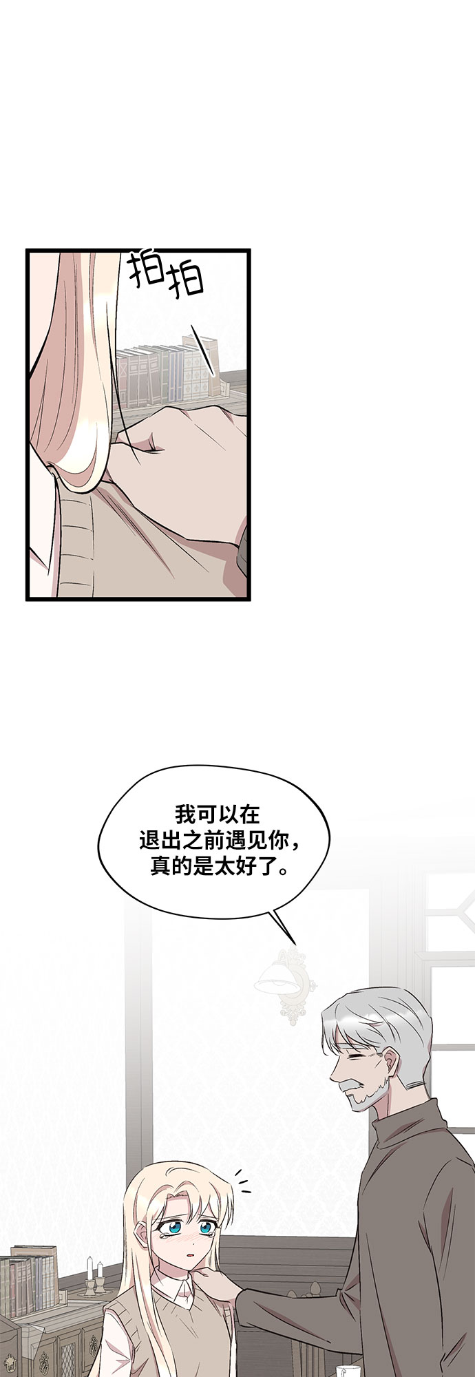 第44话48