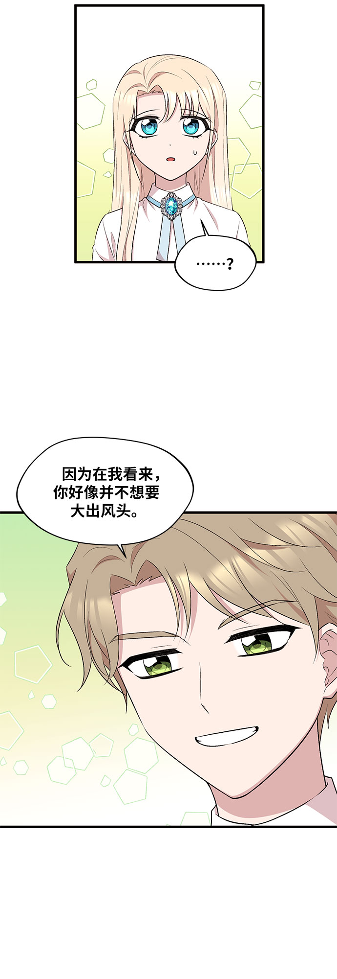 第29话30