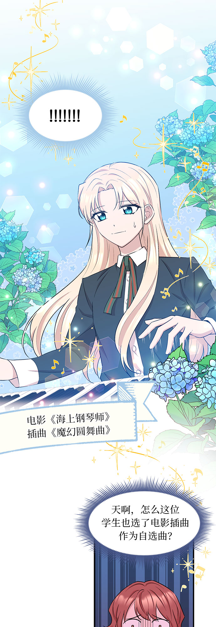 第11话26