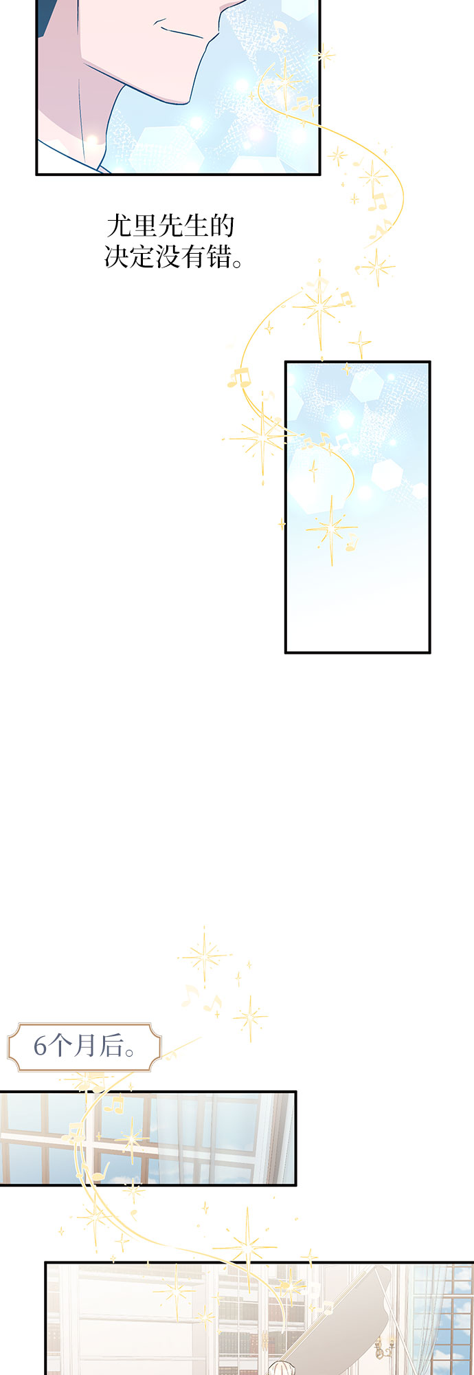 第8话21
