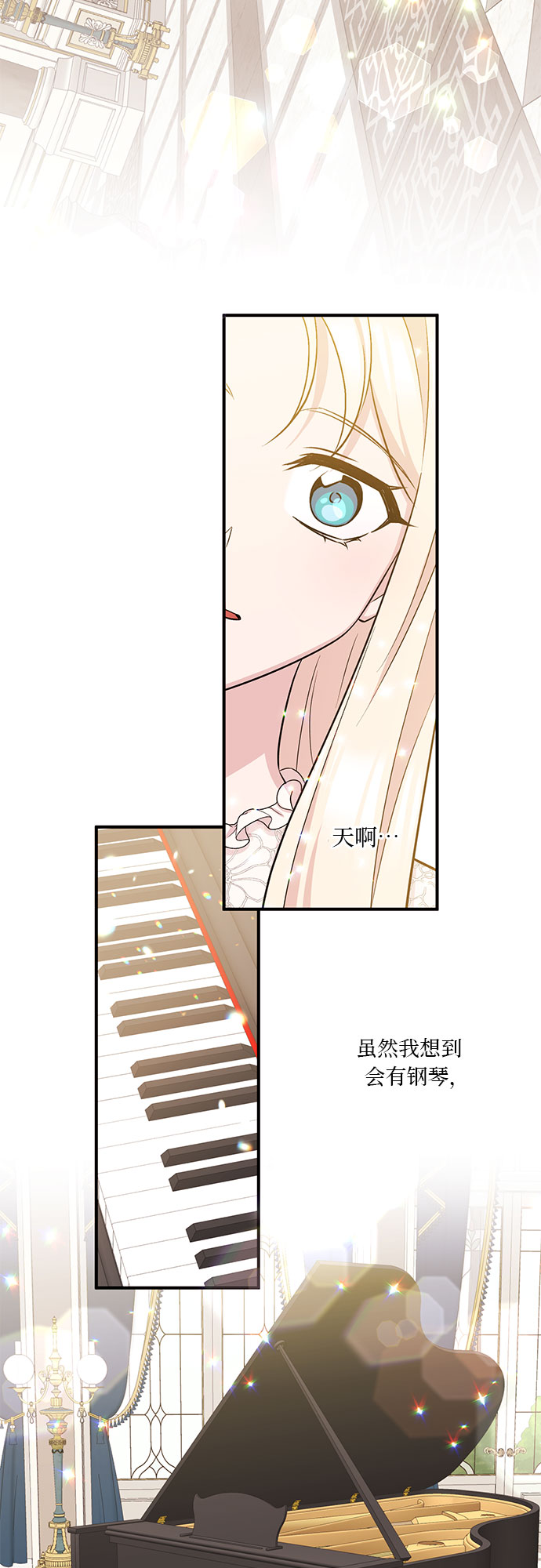第3话28
