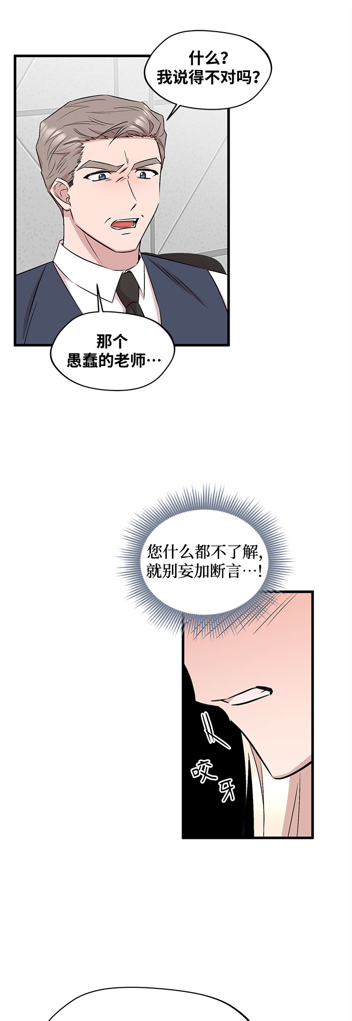 第34话35