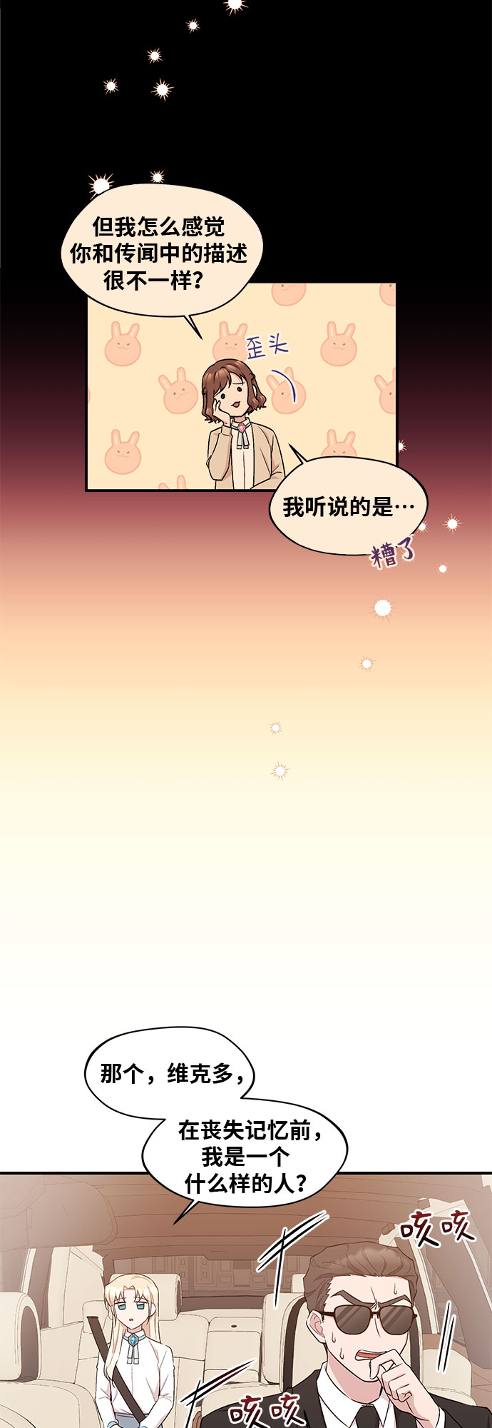 第14话38