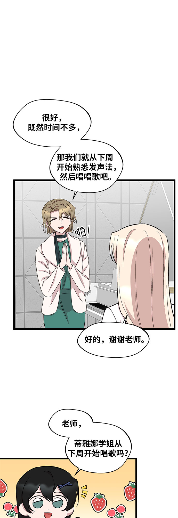 第46话30