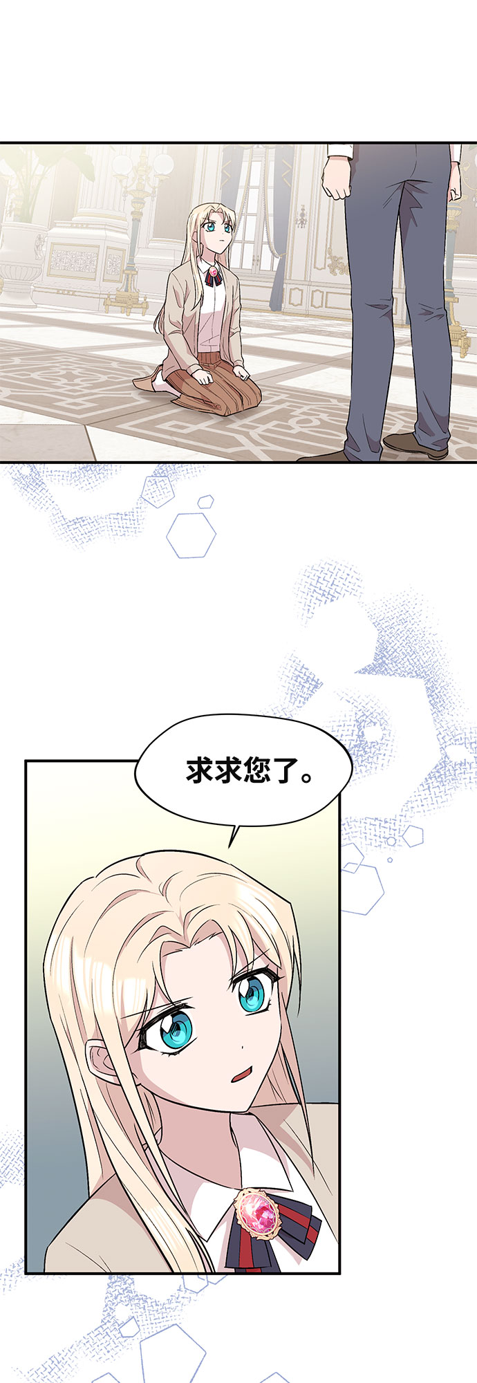 第7话1