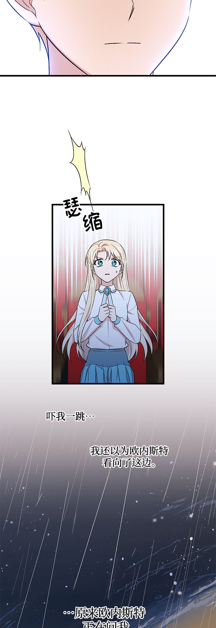 第21话10