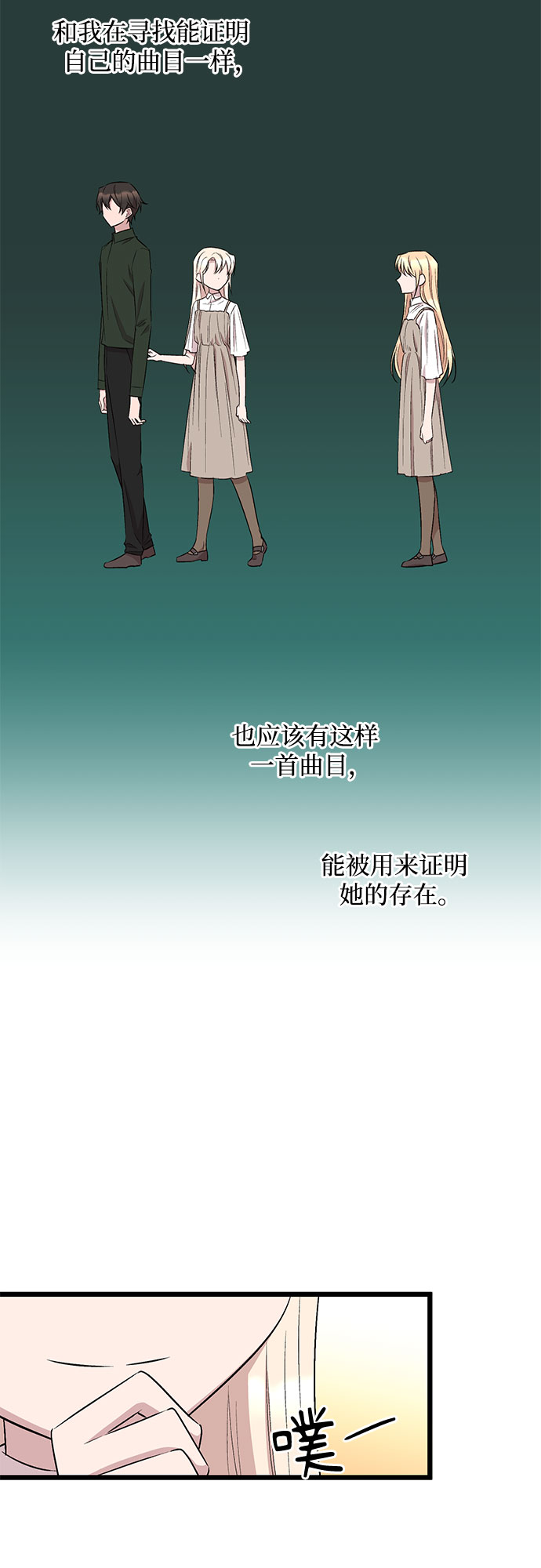 第48话12