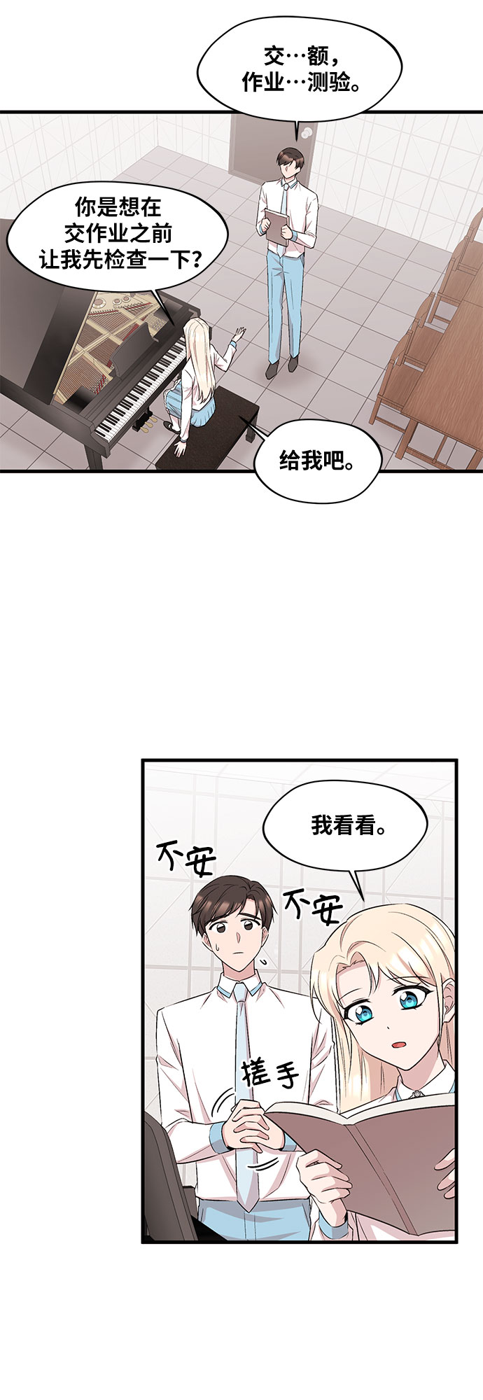 第22话35