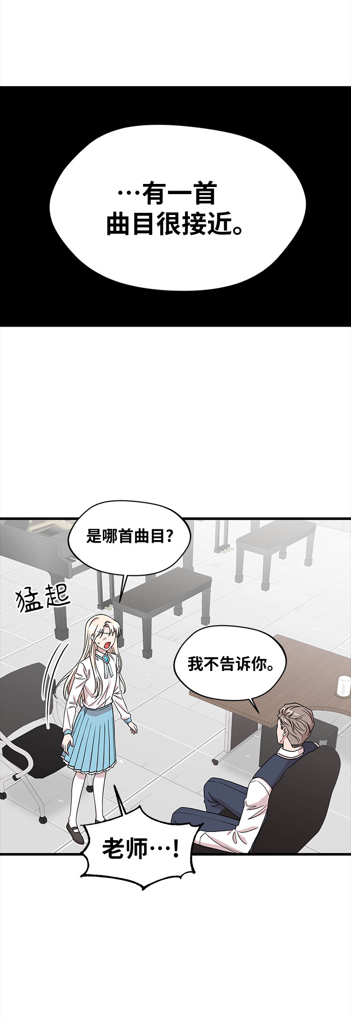 第35话11