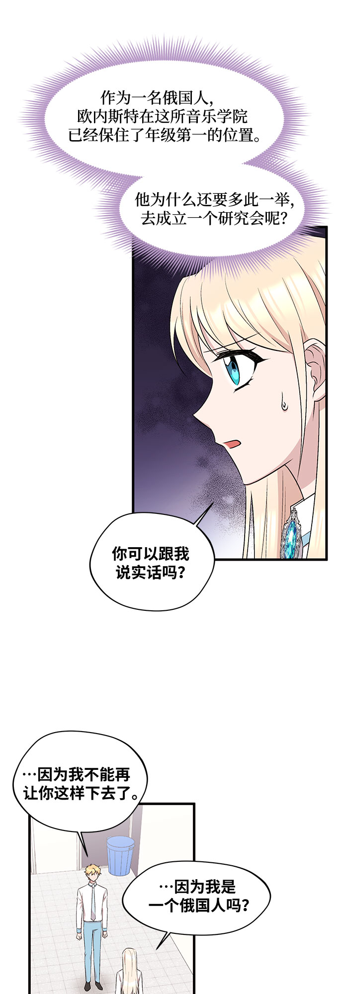 第21话21