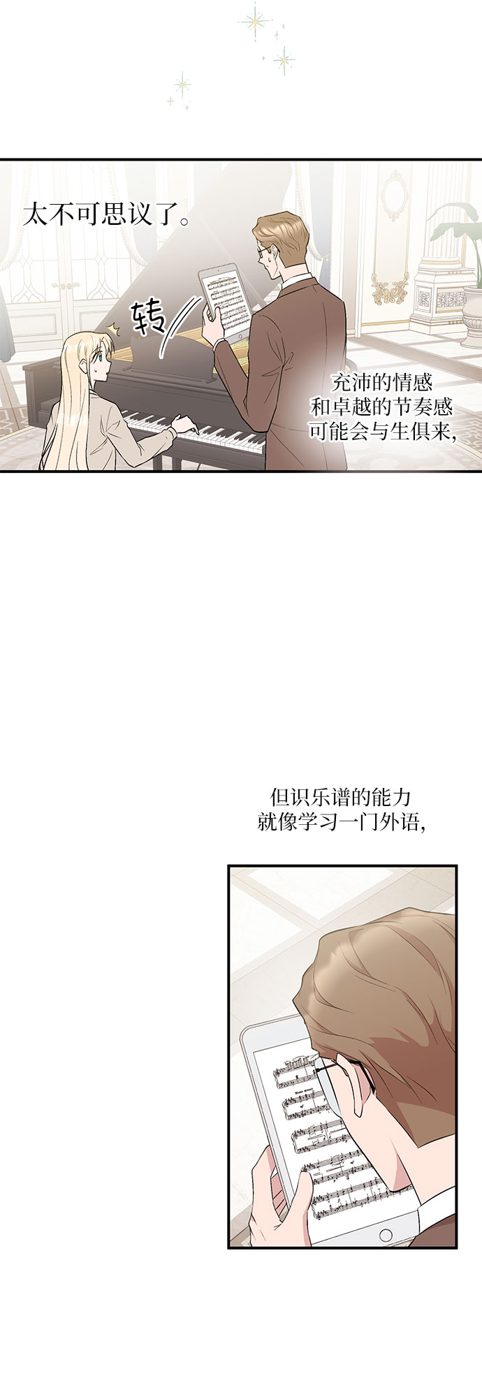 第7话26