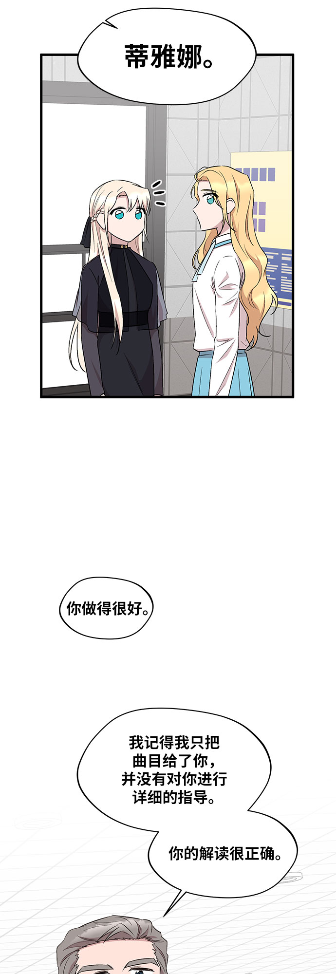 第36话40
