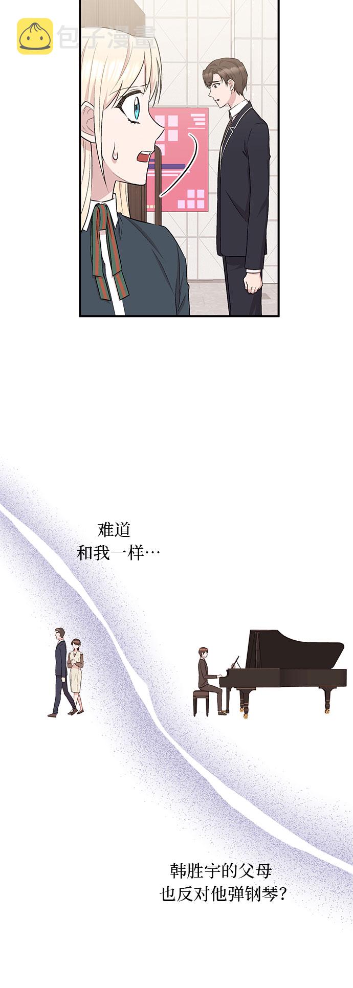 第11话5