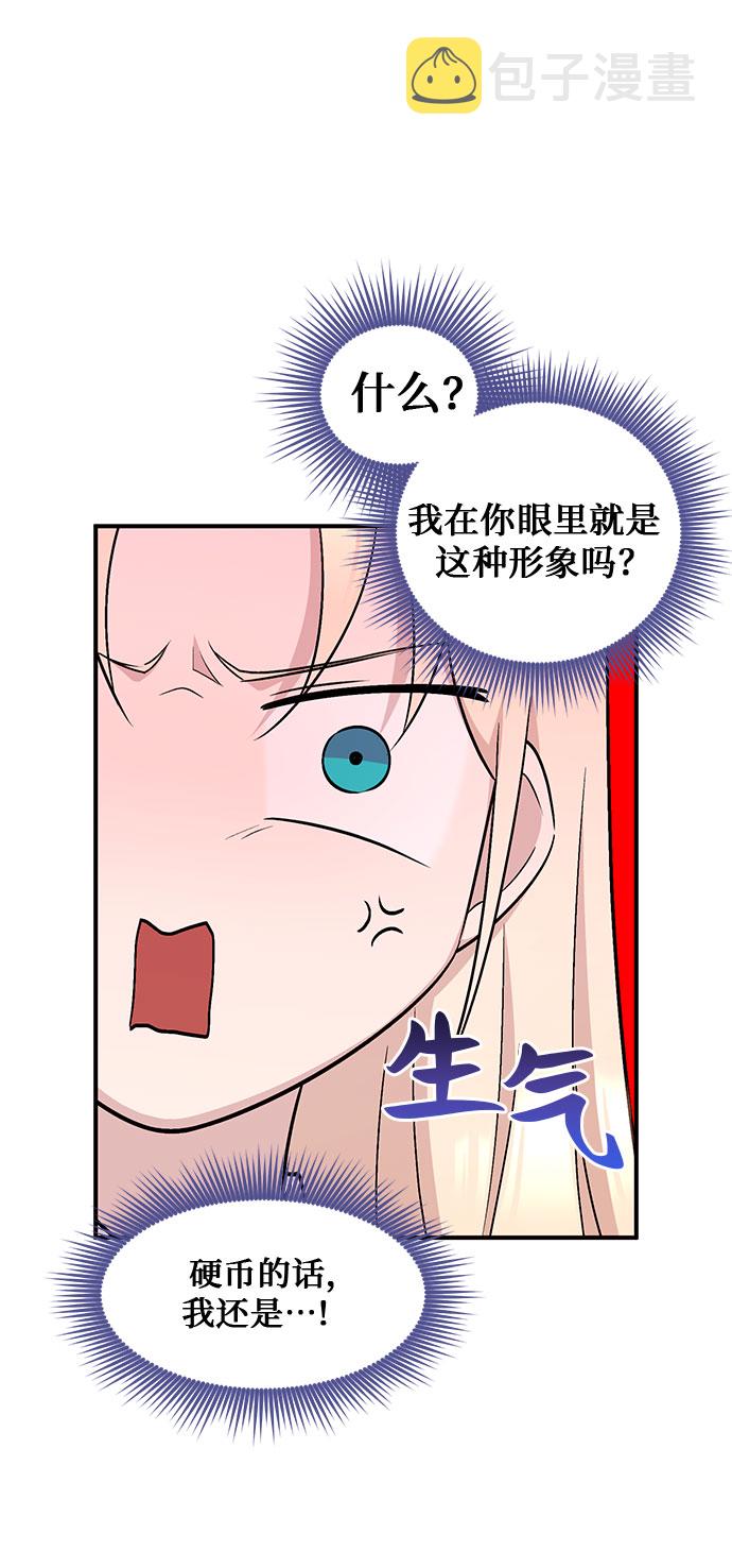 第14话6
