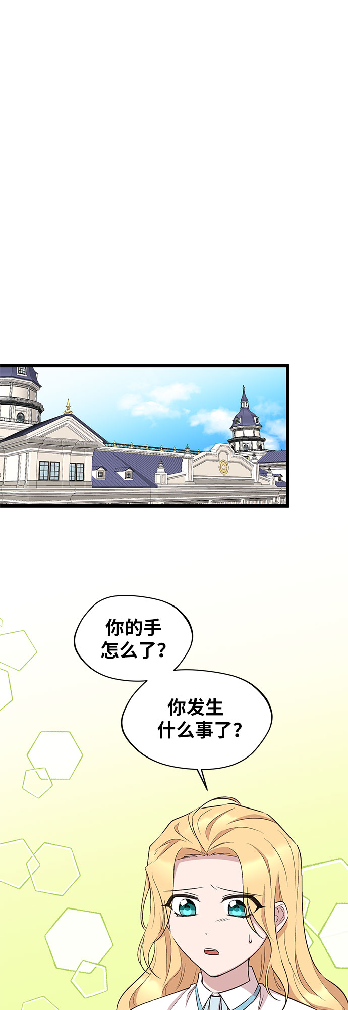 第41话25