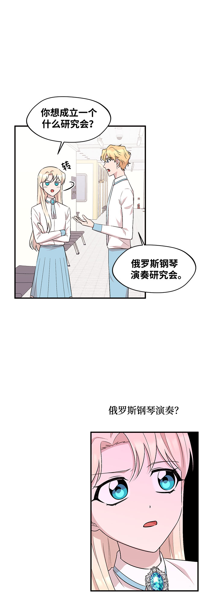 第20话4