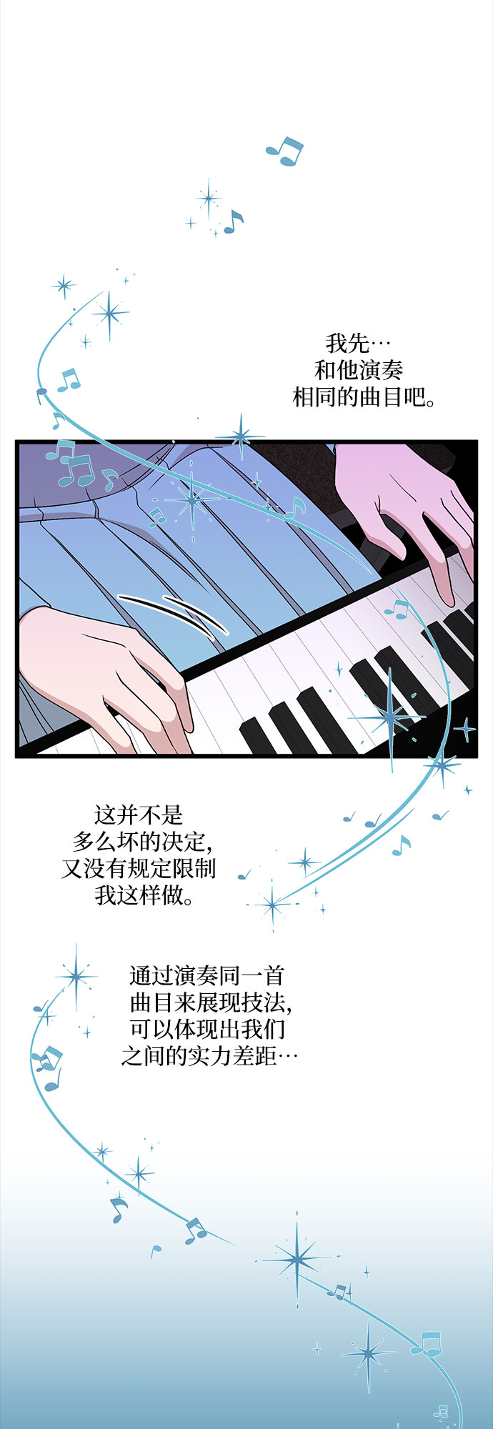 第39话17