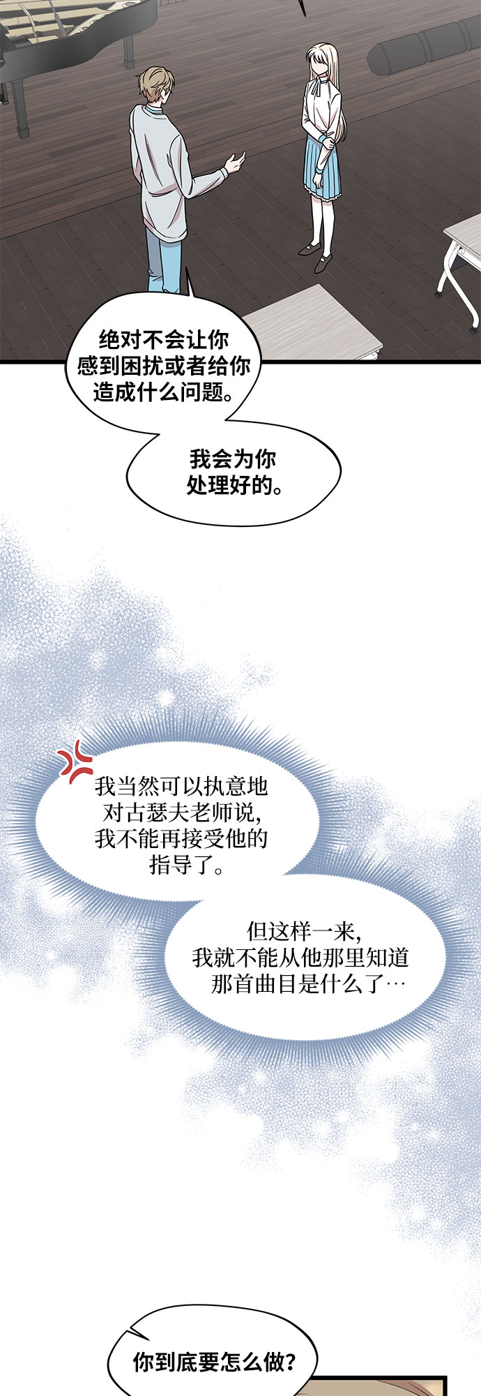 第39话2