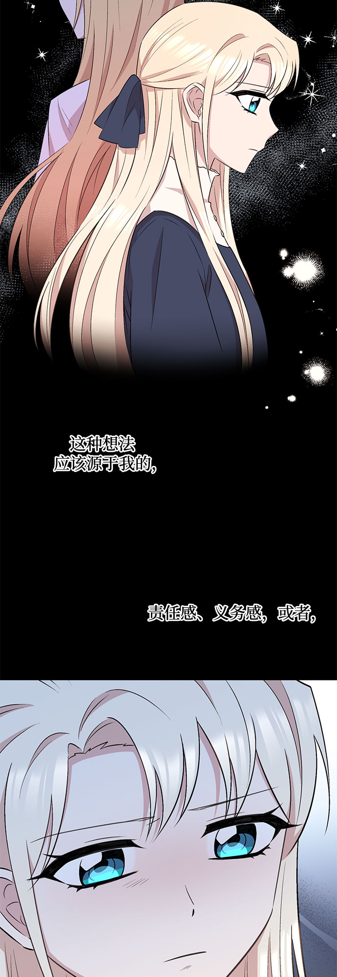 第29话45