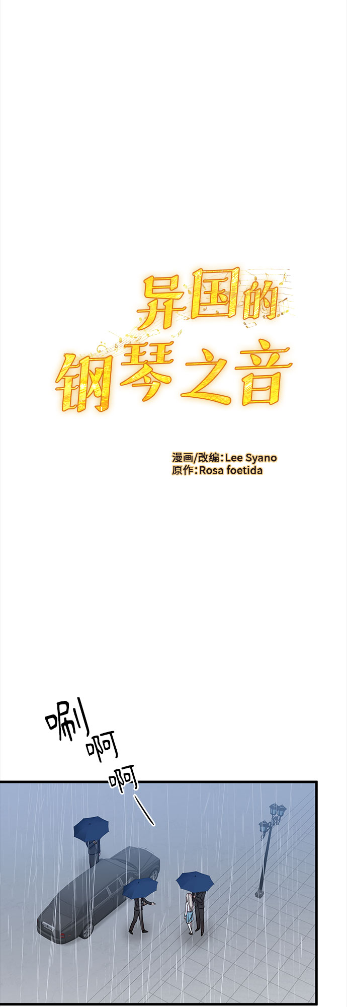第35话23