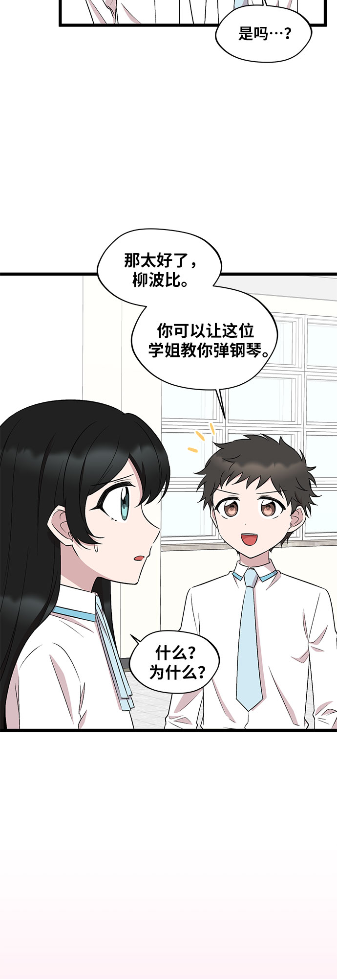 第47话57