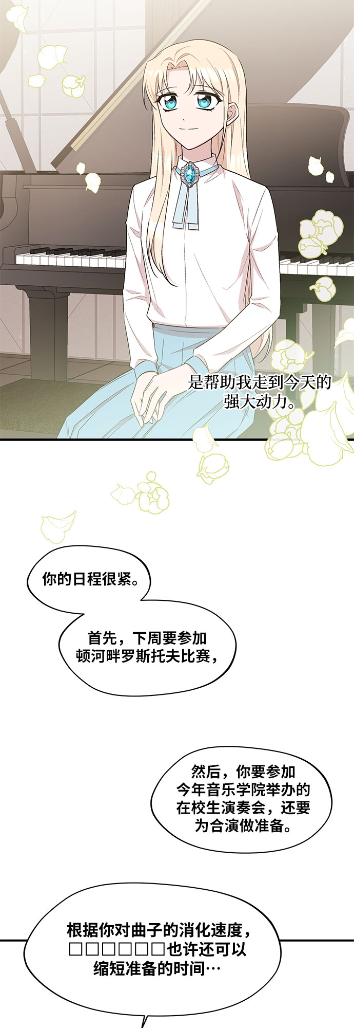 第16话43