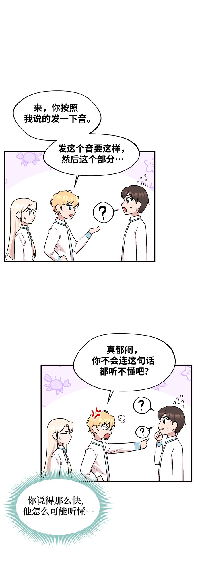 第19话35