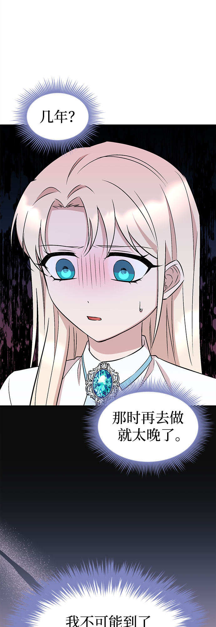 第34话46