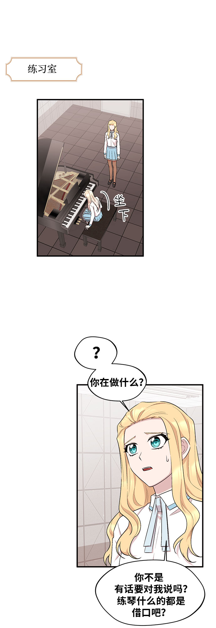 第14话19