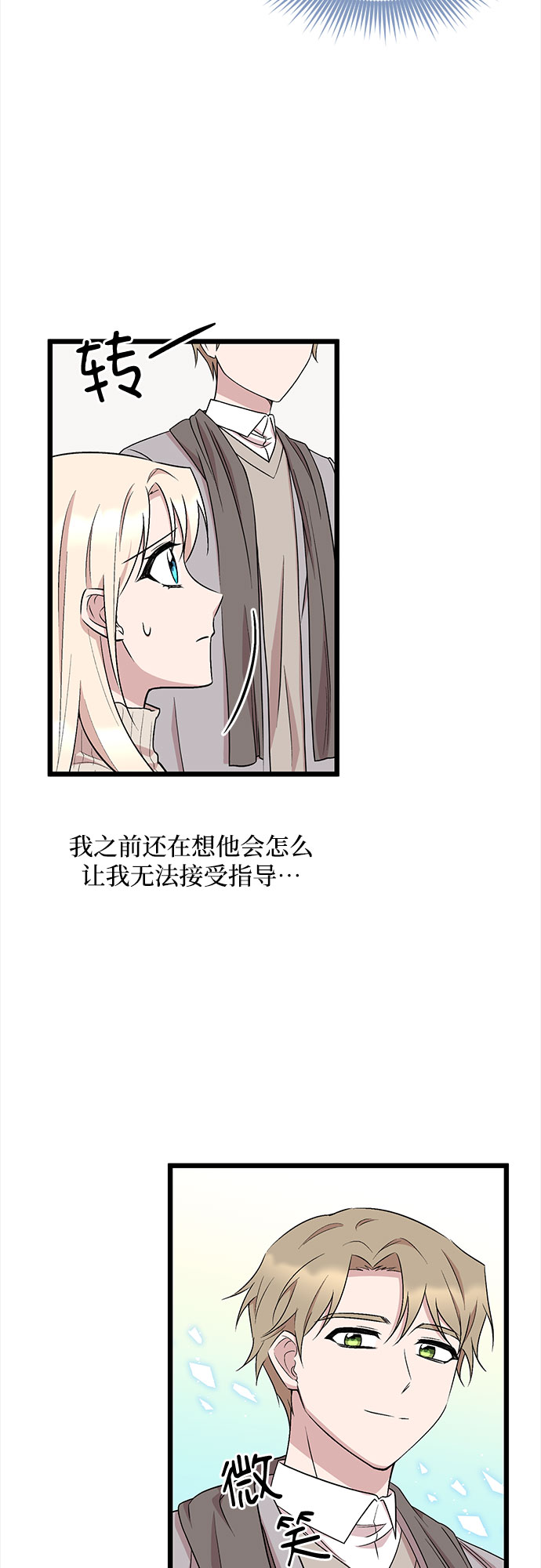 第40话36