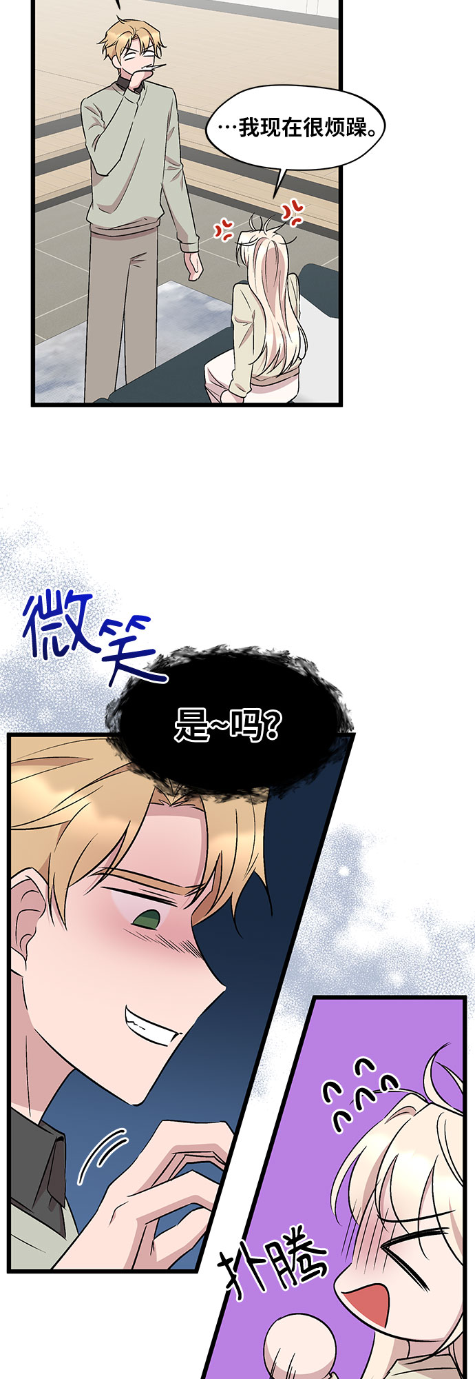 第55话44