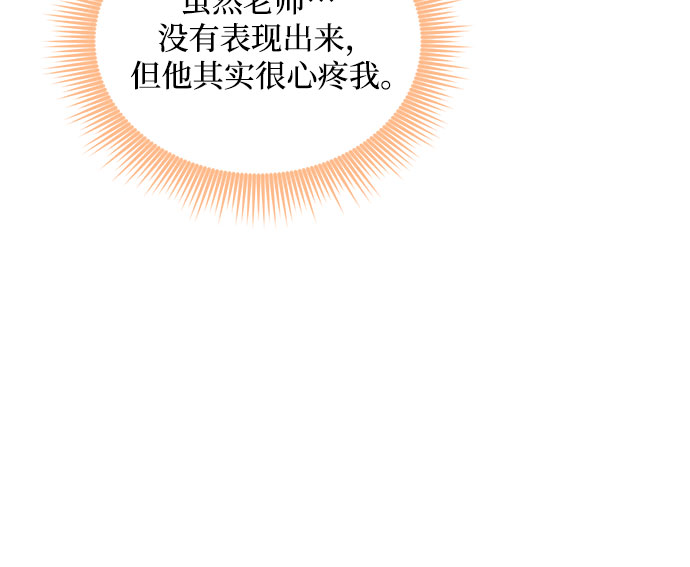 第47话34